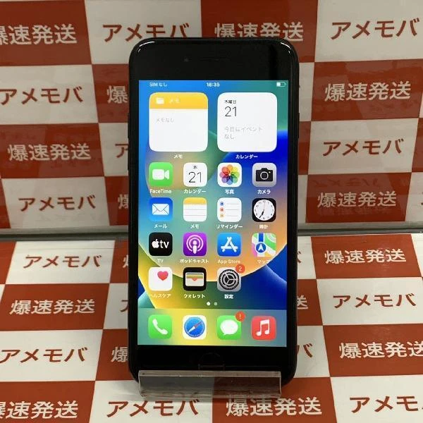 iPhoneSE 第2世代 SoftBank版SIMフリー 128GB MHGT3J/A A2296 ブラック