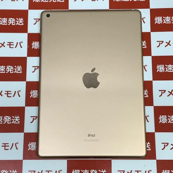 iPad 第7世代 Wi-Fiモデル 128GB MW792J/A A2197 極美品