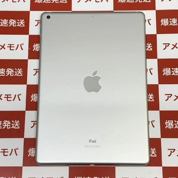 iPad 第9世代 Wi-Fiモデル 256GB MK2P3J/A A2602 未使用品