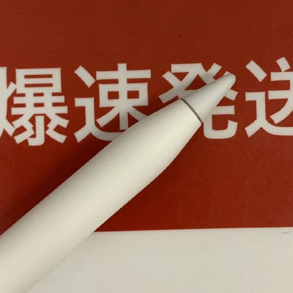 Apple Pencil 第2世代 MU8F2J/A  A2051 極美品 ホワイト