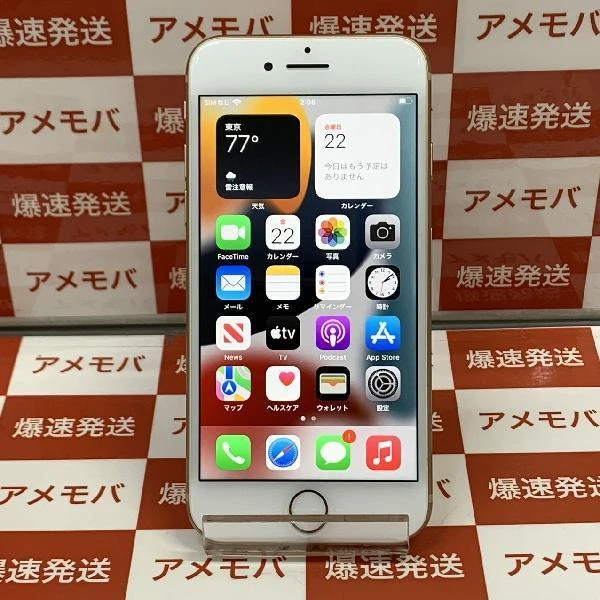 iPhone8 au版SIMフリー 64GB NQ7A2J/A A1906 新品同様