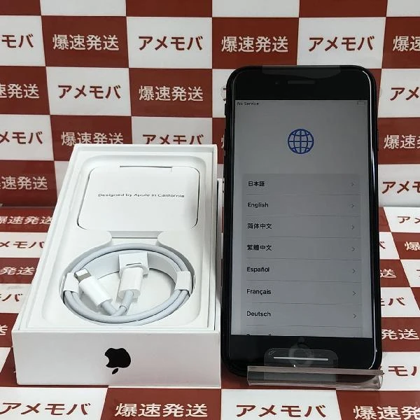 iPhoneSE 第2世代 SoftBank版SIMフリー 64GB MHGP3J/A A2296 開封未使用品 ブラック