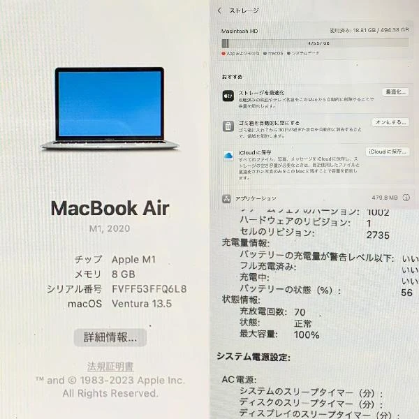 MacBook Air M1 2020  13インチ 8GB 512GB MGNA3J/A A2337 極美品 シルバー