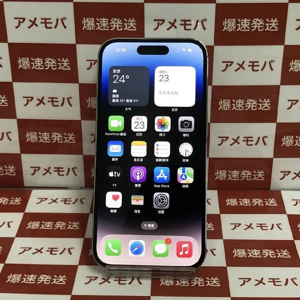 iPhone14 Pro Apple版SIMフリー 128GB MQ013J/A A2889