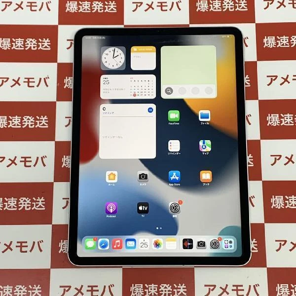 iPad Pro 11インチ 第1世代 SoftBank版SIMフリー 256GB MU172J/A A1934 シルバー
