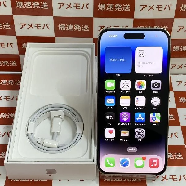 iPhone14 Pro Apple版SIMフリー 256GB MQ0Y3J/A A2889 新品同様品