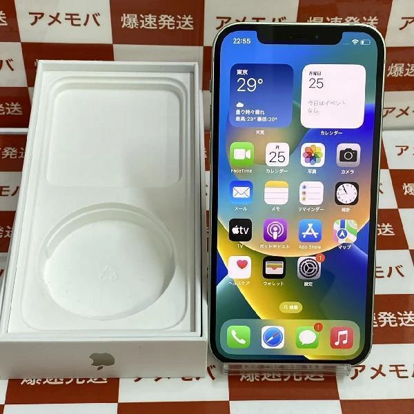 TU_iPhone12 Apple版SIMフリー 256GB MGJ43J/A A2402 ブルー