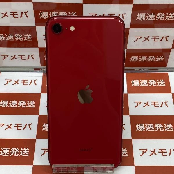 iPhoneSE 第2世代 au版SIMフリー 64GB MHGR3J/A A2296 極美品 (PRODUCT)Red