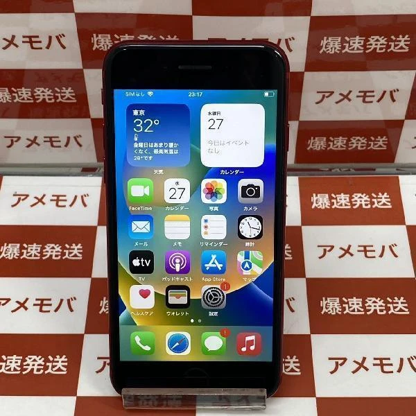 iPhoneSE 第2世代 au版SIMフリー 64GB MHGR3J/A A2296 極美品 (PRODUCT)Red