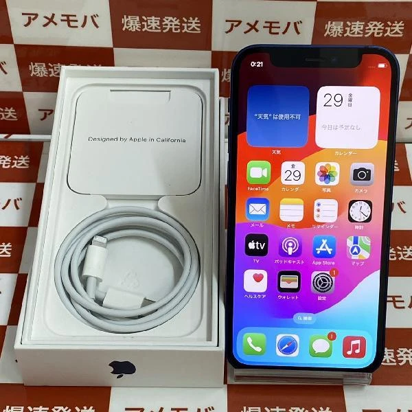 TU_iPhone12 mini au版SIMフリー 128GB MGDP3J/A A2398 新品同様品 ブルー