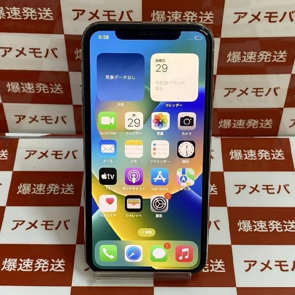 iPhone11 Pro docomo版SIMフリー 64GB MWC32J/A A2215