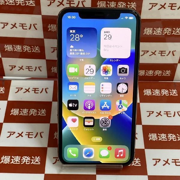 TU_iPhone11 Pro SoftBank版SIMフリー 512GB NWCF2J/A A2215