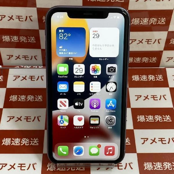 iPhone11 SoftBank版SIMフリー 128GB MWM52J/A A2221 パープル