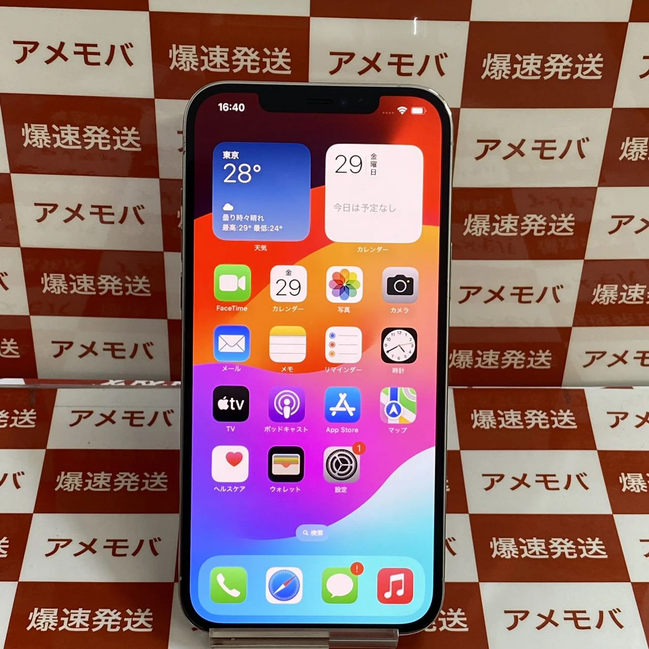 TU_iPhone12 Pro Max au版SIMフリー 128GB MGCV3J/A A2410 シルバー