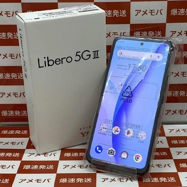 Libero 5G III Y!mobile 64GB SIMロック解除済み A202ZT 未使用品 ブラック