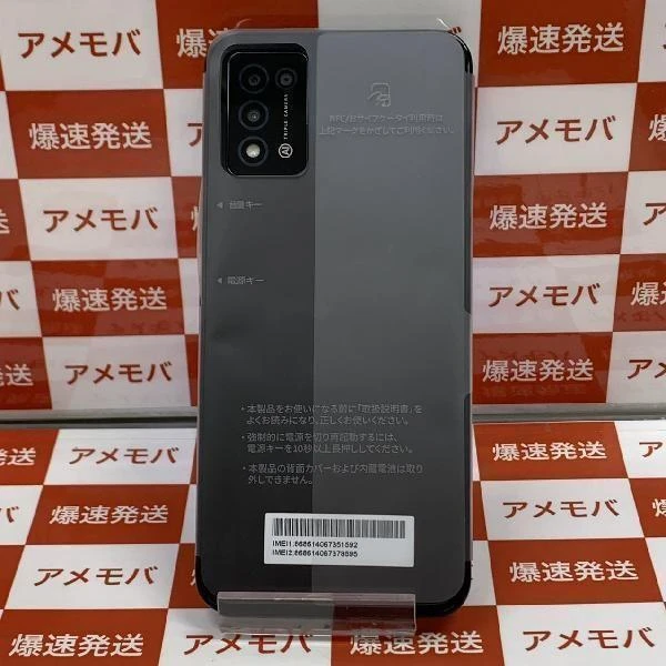 Libero 5G III Y!mobile 64GB SIMロック解除済み A202ZT 未使用品 ブラック