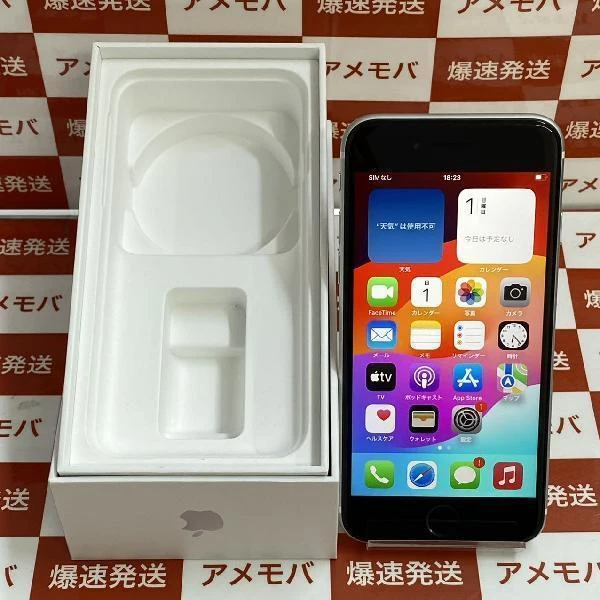 iPhoneSE 第2世代 docomo版SIMフリー 64GB MX9T2J/A A2296 極美品 ホワイト