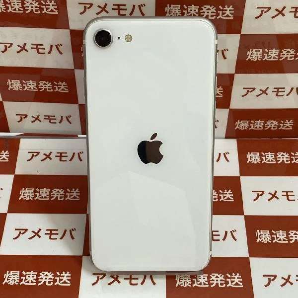 iPhoneSE 第2世代 docomo版SIMフリー 64GB MX9T2J/A A2296 極美品 ホワイト