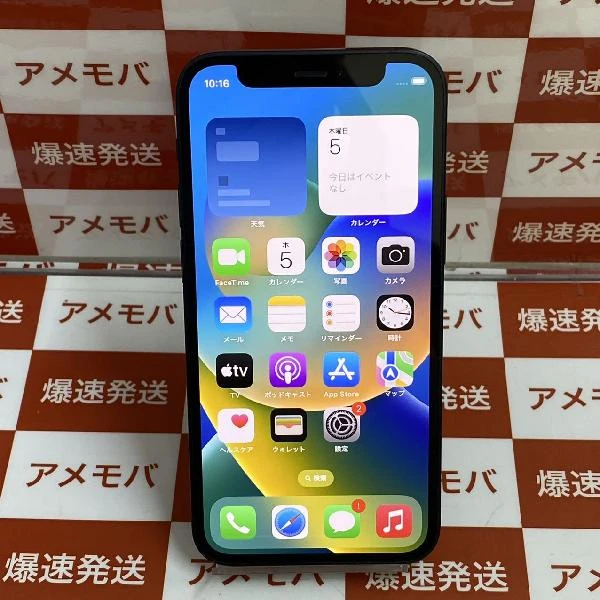 iPhone12 mini au版SIMフリー 64GB MGA03J/A A2398 ブラック