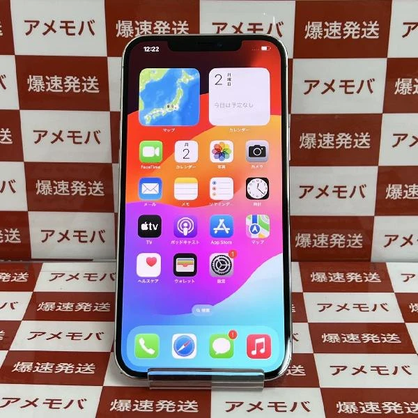 iPhone12 Pro Max docomo版SIMフリー 128GB MGCV3J/A A2410 シルバー