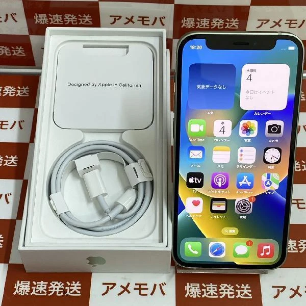 iPhone12 mini docomo版SIMフリー 128GB MGDQ3J/A A2398 極美品 グリーン