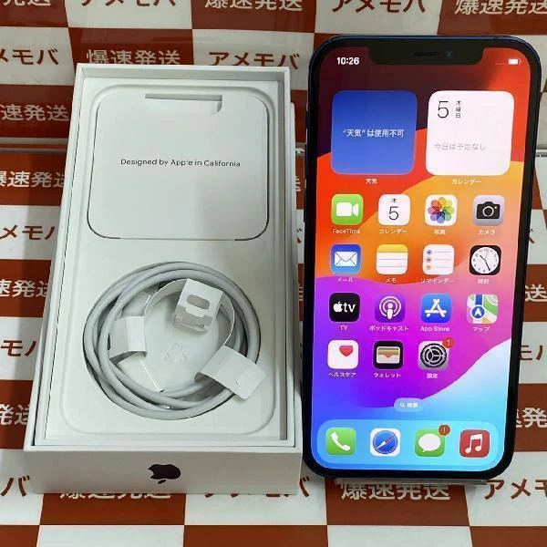 iPhone12 楽天モバイル版SIMフリー 64GB MGHR3J/A A2402 極美品 ブルー