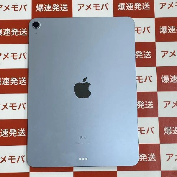 iPad Air 第4世代 Wi-Fiモデル 256GB MYFY2J/A A2316 新品同様品 ブルー