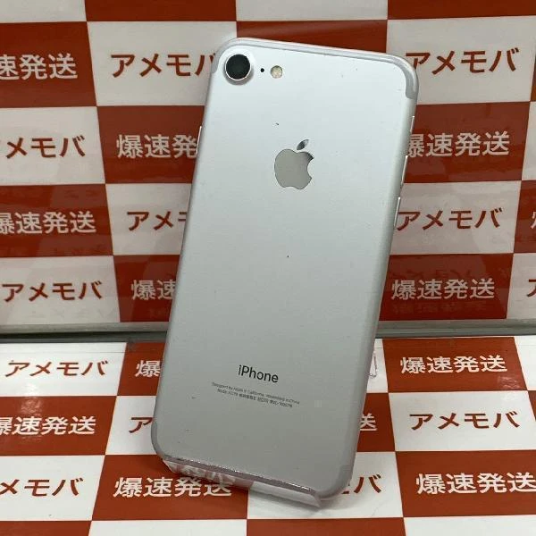 iPhone7 SoftBank版SIMフリー 128GB MNCL2J/A A1779 シルバー