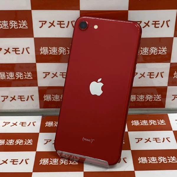 iPhoneSE 第2世代 au版SIMフリー 128GB MXD22J/A A2296 極美品 (PRODUCT)Red