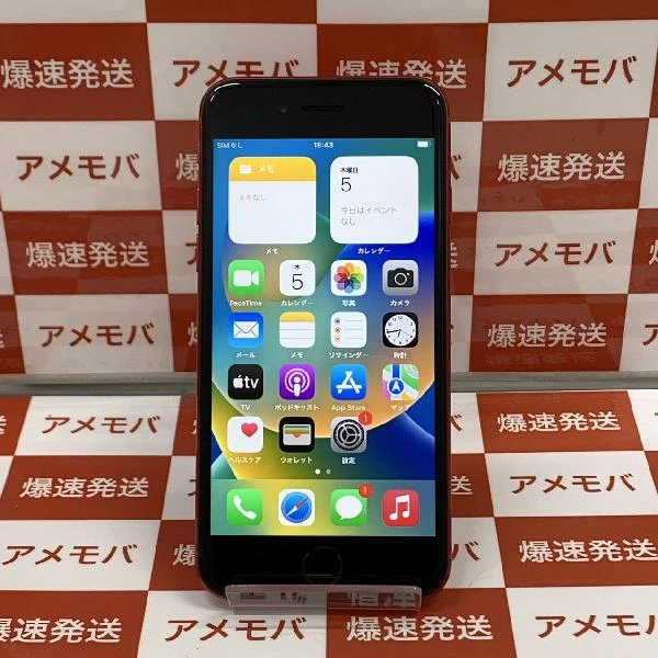 iPhoneSE 第2世代 au版SIMフリー 128GB MXD22J/A A2296 極美品 (PRODUCT)Red