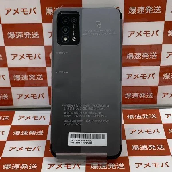 Libero 5G III Y!mobile 64GB SIMロック解除済み 開封未使用品 ブラック