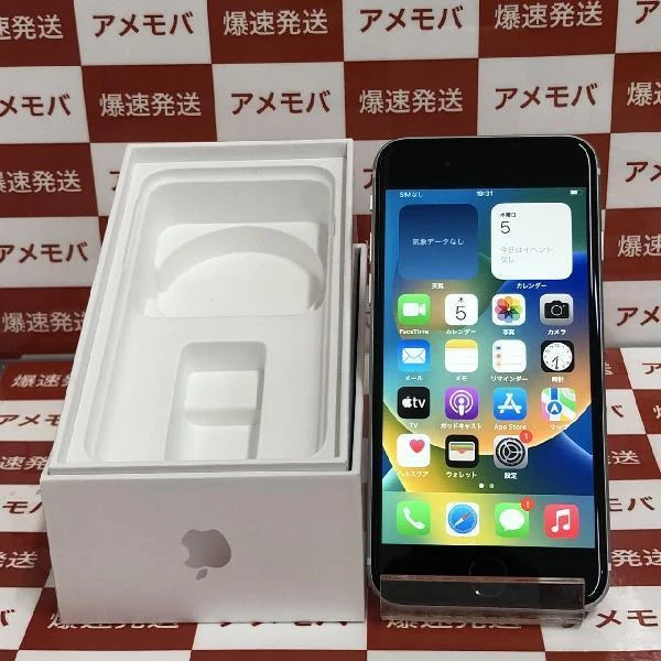 iPhoneSE 第2世代 au版SIMフリー 128GB MXD12J/A A2296 美品 ホワイト