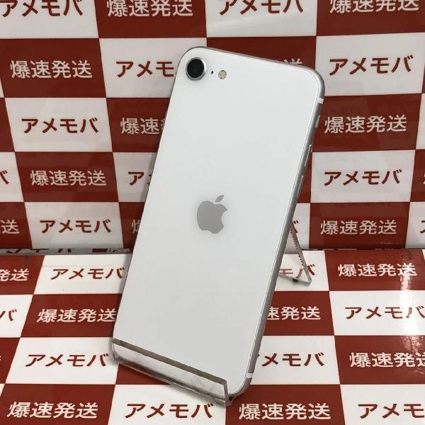 iPhoneSE 第2世代 au版SIMフリー 128GB MXD12J/A A2296 美品 ホワイト