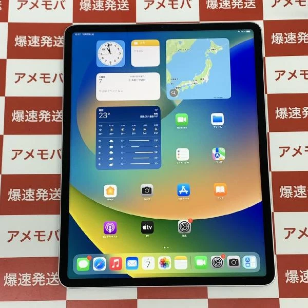 TU_iPad Pro 12.9インチ 第5世代 Wi-Fiモデル 128GB MHNG3J/A A2378 シルバー