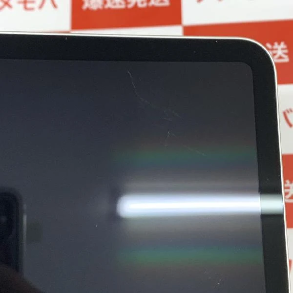 TU_iPad Pro 12.9インチ 第5世代 Wi-Fiモデル 128GB MHNG3J/A A2378 シルバー