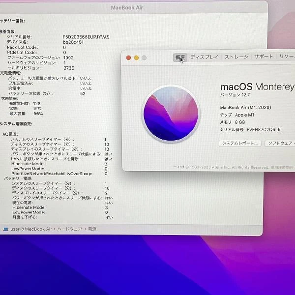 TU_MacBook Air M1 2020  13インチ 8GB 512GB MGN73J/A 極美品 スペースグレイ