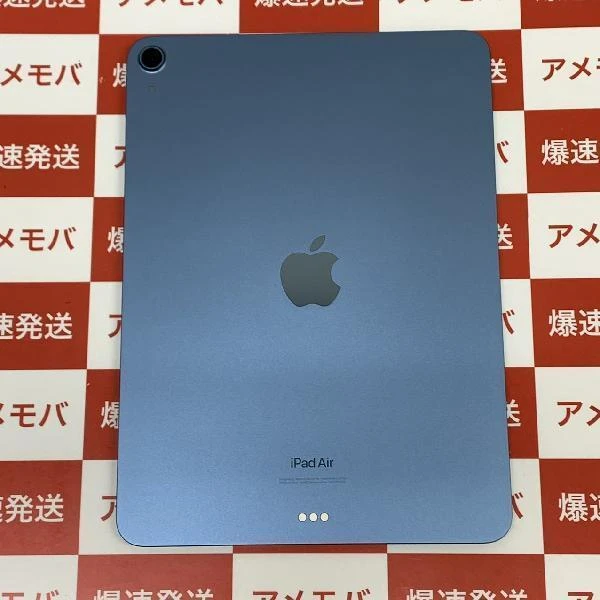 TU_iPad Air 第5世代 Wi-Fiモデル 64GB MM9E3J/A A2588 新品同様 ブルー