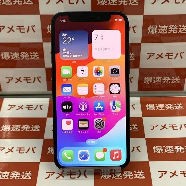 iPhone12 mini SoftBank版SIMフリー 64GB MGA03J/A A2398 極美品 ブラック