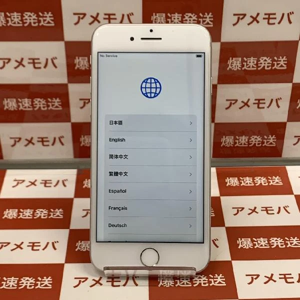 iPhone7 au版SIMフリー 32GB MNCF2J/A A1779 シルバー