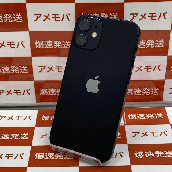 iPhone12 mini SoftBank版SIMフリー 64GB MGA03J/A A2398 極美品 ブラック