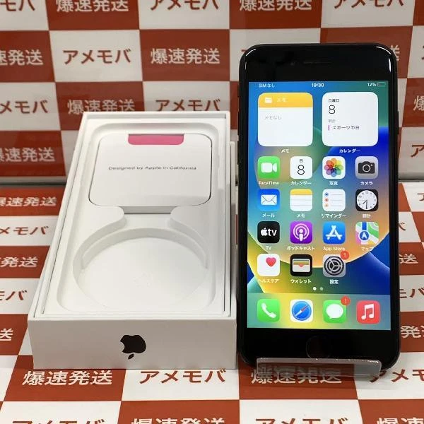 iPhoneSE 第2世代 SoftBank版SIMフリー 64GB MX9R2J/A A2296 極美品 ブラック