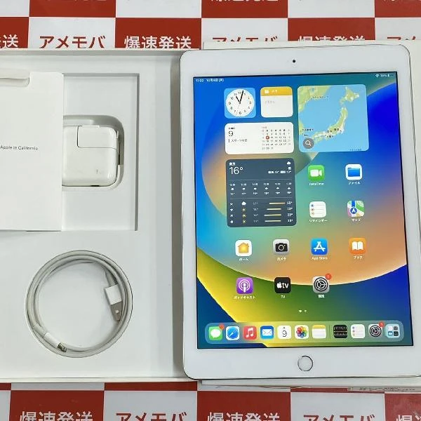 iPad 第6世代 Wi-Fiモデル 32GB MR7G2J/A A1893 美品