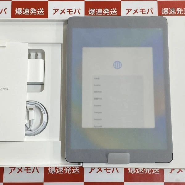 iPad 第9世代 Wi-Fiモデル 256GB FK2N3J/A A2602 整備済み新品