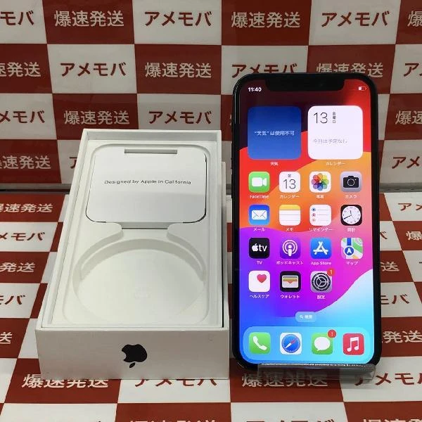 iPhone12 mini SoftBank版SIMフリー 256GB MGDR3J/A A2398 ブラック