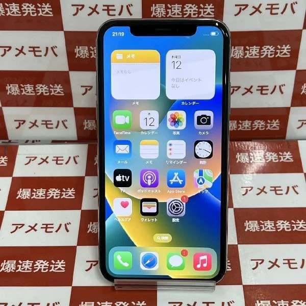 iPhoneX docomo版SIMフリー 256GB MQC22J/A A1902