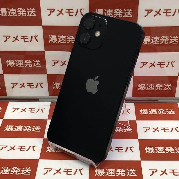 iPhone12 mini SoftBank版SIMフリー 256GB MGDR3J/A A2398 ブラック