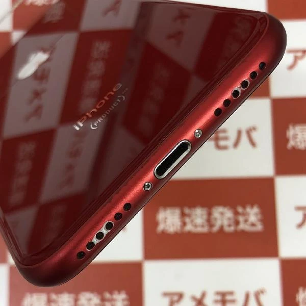 iPhone8 docomo版SIMフリー 64GB MRRY2J/A A1906