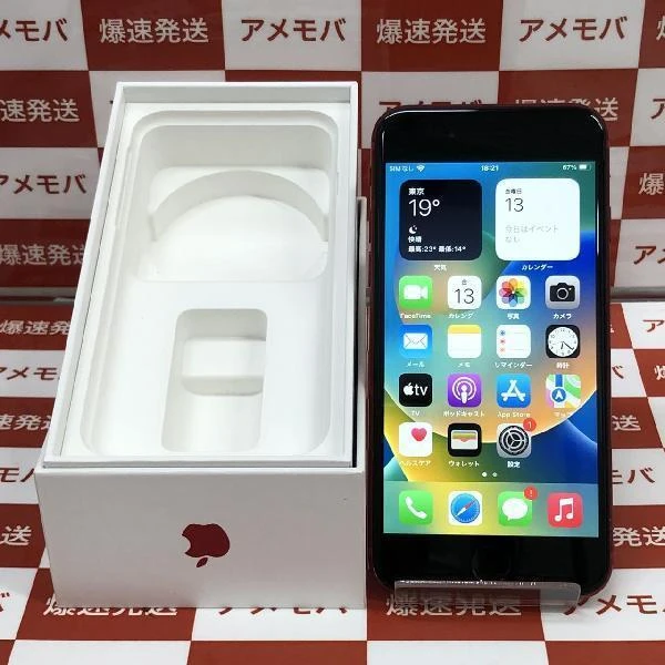 iPhone8 docomo版SIMフリー 64GB MRRY2J/A A1906
