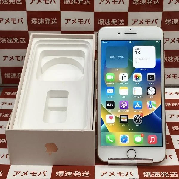 iPhone8 Plus SoftBank版SIMフリー 64GB MQ9M2J/A A1898 ゴールド