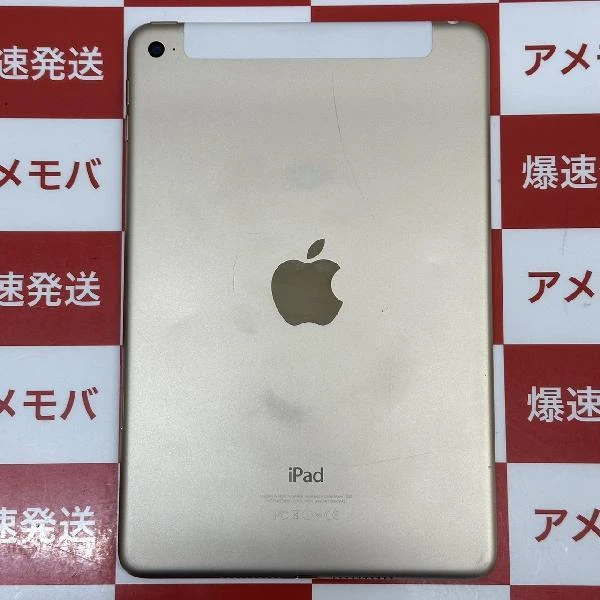 iPad mini 第4世代 Apple版SIMフリー 128GB MK782J/A A1550 ゴールド